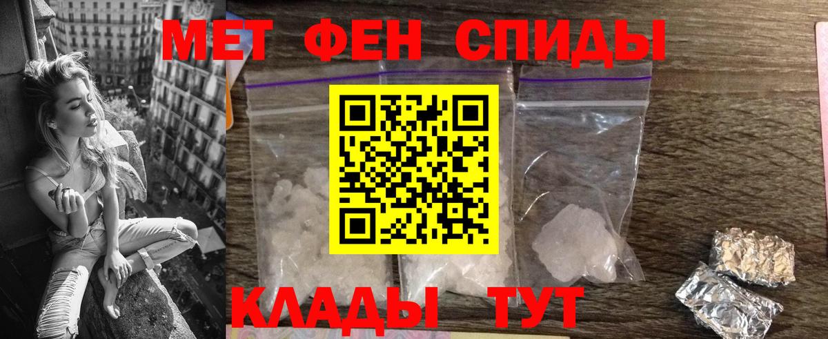 АМФ 98% Россошь
