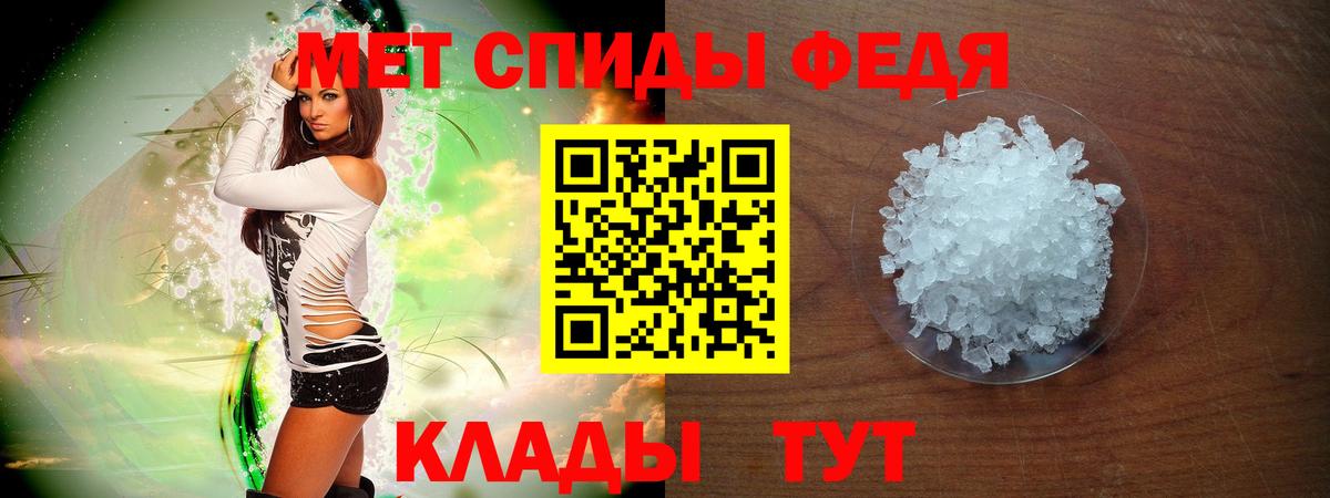 Россошь  АМФ  АМФ  Вход с VPN  Amphetamine Premium 