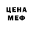 МЕТАДОН белоснежный Vilnyy Ptah