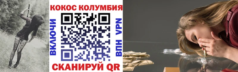 купить наркоту  Россошь  COCAIN Эквадор 