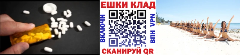 Экстази louis Vuitton  Россошь 