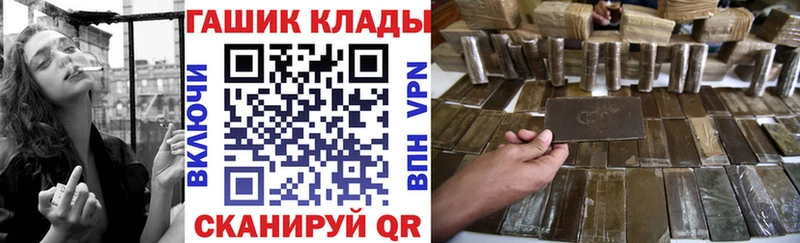 Гашиш Premium  дарнет шоп  Россошь 