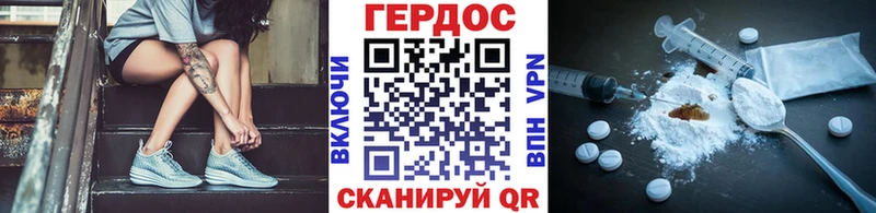 как найти закладки  Россошь  hydra маркетплейс  ГЕРОИН белый 