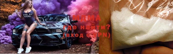 соль курить ск Абаза