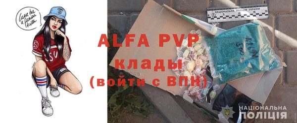 соль курить ск Абаза