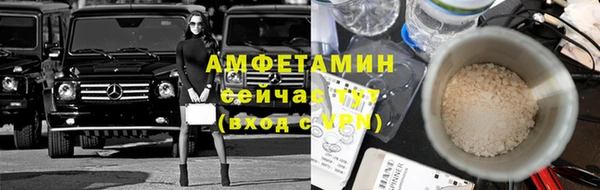 соль курить ск Абаза