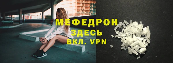 амф Абдулино