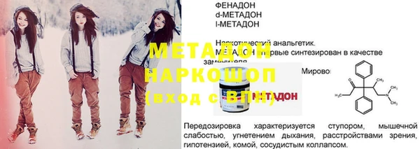 соль курить ск Абаза
