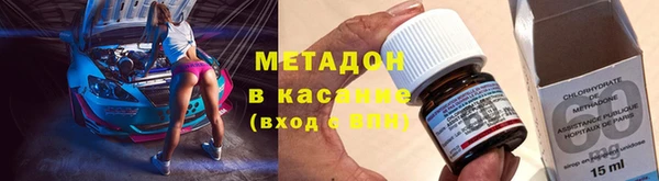 амф Абдулино