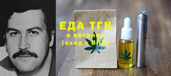 МДМА Абинск