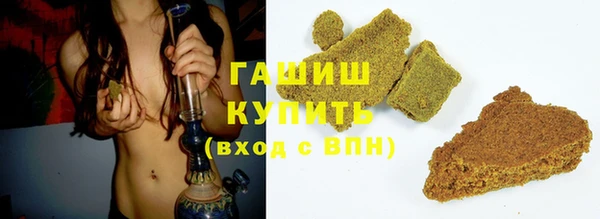 соль курить ск Абаза