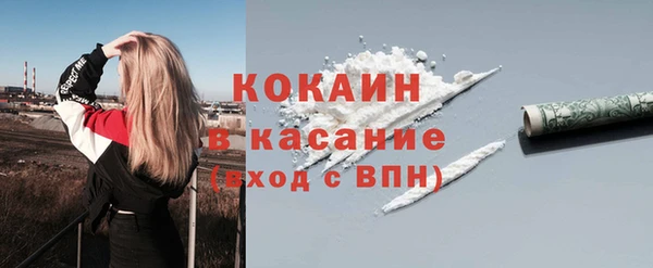 МДМА Абинск