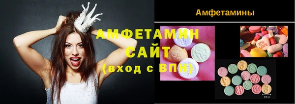 соль курить ск Абаза
