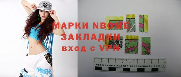 МДМА Абинск