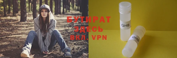 соль курить ск Абаза