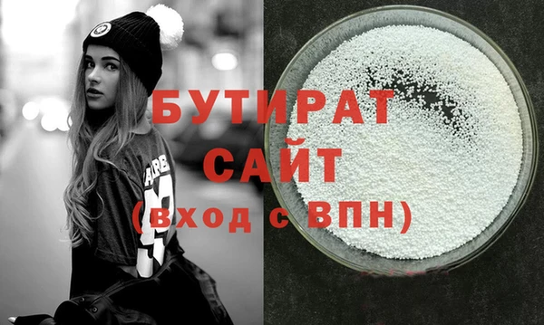 МДМА Абинск