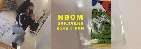 МДМА Абинск