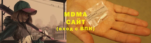 соль курить ск Абаза