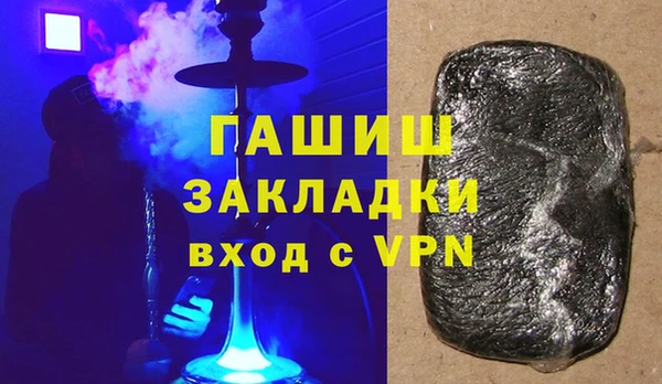 соль курить ск Абаза