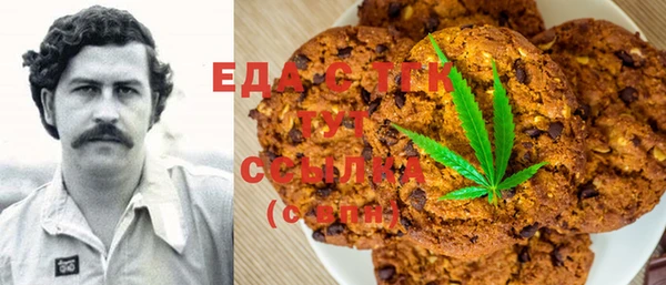 МДМА Абинск
