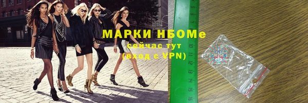 соль курить ск Абаза