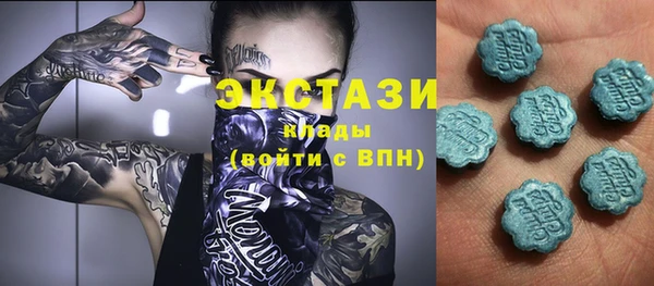 МДМА Абинск