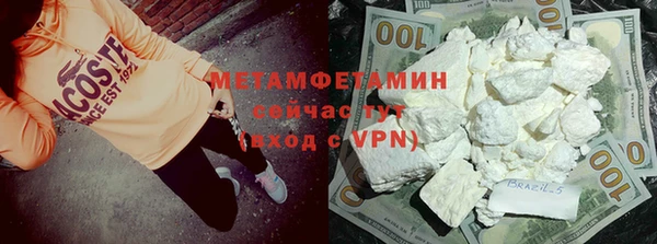 соль курить ск Абаза