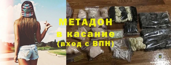 МДМА Абинск