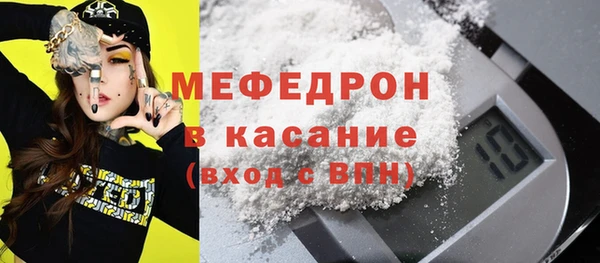 МДМА Абинск
