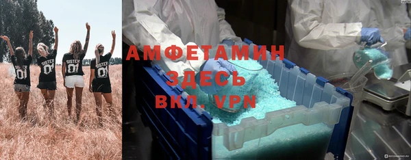 соль курить ск Абаза