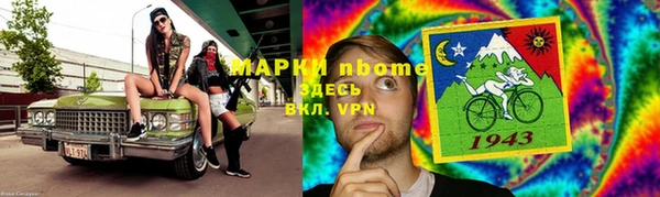 соль курить ск Абаза