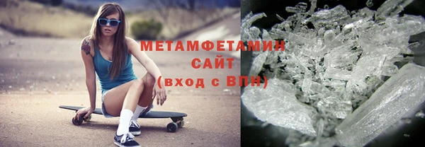 МДМА Абинск