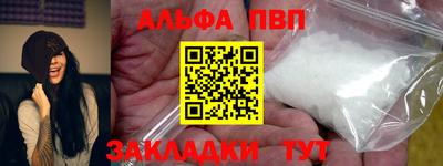 apvp Кингисепп