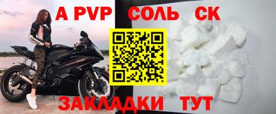 индика Кинель