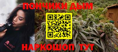 бутират Магнитогорск