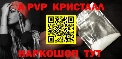 индика Кинель