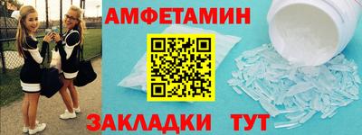 apvp Кингисепп