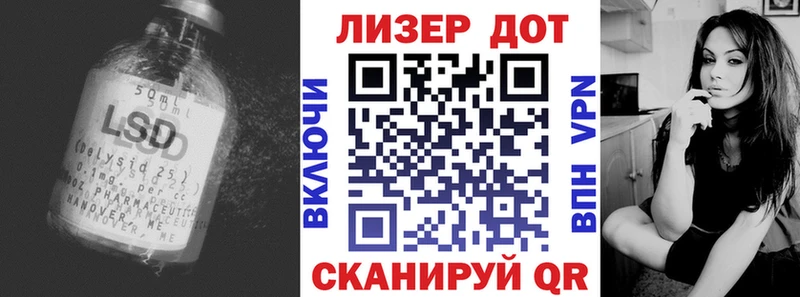 ЛСД экстази кислота  дарнет шоп  Россошь 