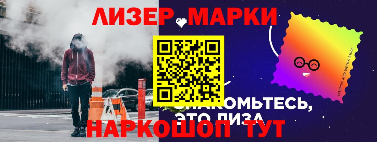 ЛСД экстази кислота Россошь