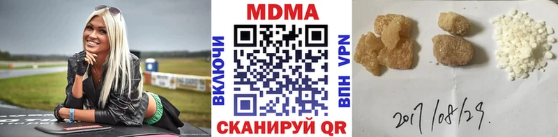 MDMA VHQ  Россошь 