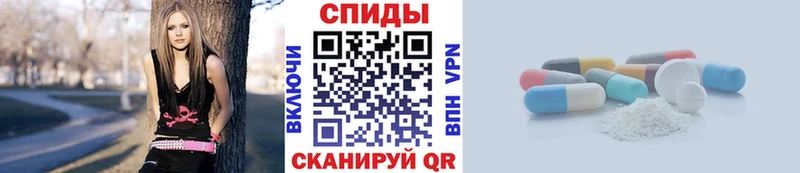 Метамфетамин пудра  Россошь 