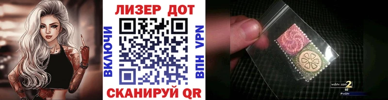 Наркотические марки 1,8мг  OMG tor  Россошь 