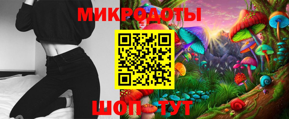 Галлюциногенные грибы мухоморы  Псилоцибиновые грибы Cubensis  сколько стоит  Вход с VPN  Россошь 