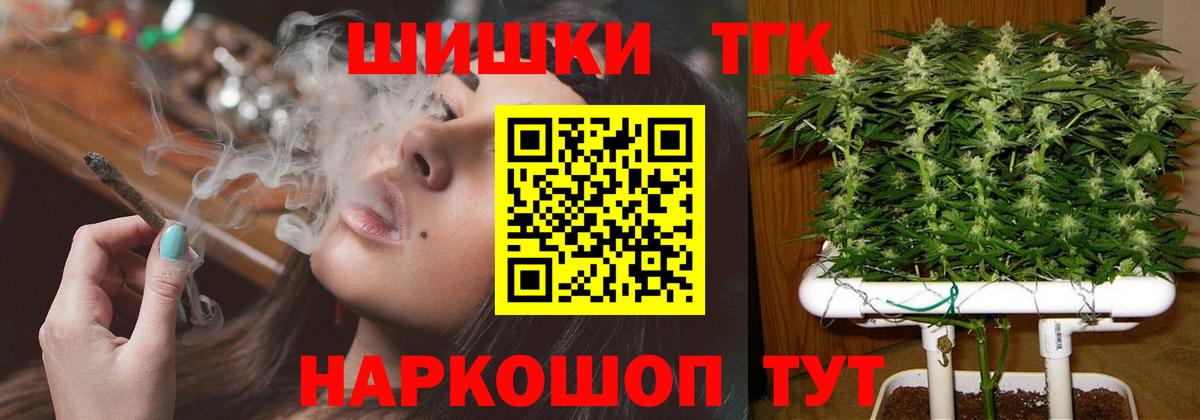 Бошки марихуана конопля  Шишки марихуана планчик  Россошь  Вход с VPN  Конопля VHQ 